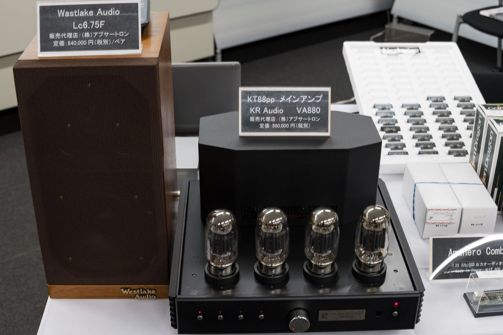 デモ機器(KR Audio Electronics KT88搭載プッシュプル アンプ)